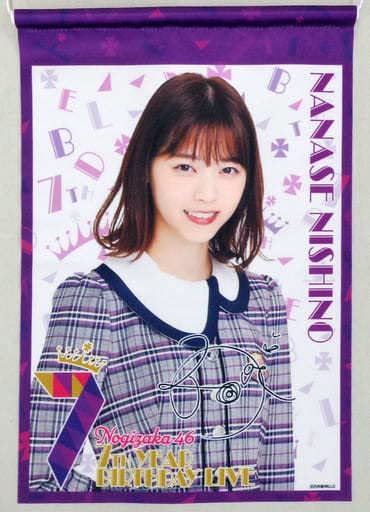 乃木坂46　西野七瀬 卒業メモリアル8点セット 71FIJqjG-wL._UF894,1000_QL80_.jpg